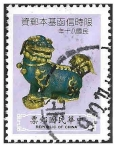 Stamps Taiwan -  2801 - Sello Sin Valor Facial