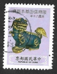 Stamps Taiwan -  2801 - Sello Sin Valor Facial