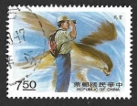 Stamps Taiwan -  2809 - Federación Internacional de Acampadas y Caravanas