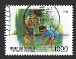 Stamps Taiwan -  2810 - Federación Internacional de Acampadas y Caravanas