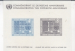 Stamps ONU -  conmemoración 15 aniversario