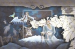 Sellos del Mundo : Europe : Iceland : Mitología nórdica