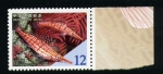 Stamps China -  Peces de arrecife