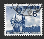 Stamps Japan -  567 - VII Juegos Deportivos Nacionales