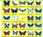 Stamps Bahrain -  Mariposas
