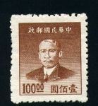 Stamps Asia - China -  Sun Yat-Sen