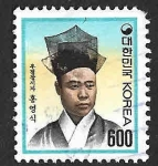 Stamps Asia - South Korea -  1594A - Hong Young-sik