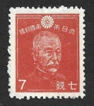 Stamps Asia - Japan -  333 - Almirante T?g? Heihachir?