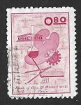 Stamps Asia - Taiwan -  1352 - UNESCO