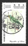 Stamps Asia - Taiwan -  1526 - Barbudo de Taiwán