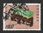 Stamps Taiwan -  1592 - Tesoro Artístico del Palacio Nacional