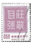 Stamps Asia - Taiwan -  1768 - Lema del Presidente Chang Kai - Chek