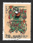 Stamps Asia - Taiwan -  2710 - Dioses Guardianes de las Viviendas