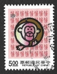 Stamps Taiwan -  2828 - Año Nuevo Chino. Mono