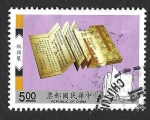Stamps Asia - Taiwan -  2831 - Feria Internacional del Libro. Taipei
