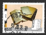 Stamps Asia - Taiwan -  2833 - Feria Internacional del Libro. Taipei
