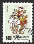 Stamps Asia - Taiwan -  2834 - Saludos y Deseos Para el Año Nuevo