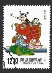 Stamps Asia - Taiwan -  2837 - Saludos y Deseos Para el Año Nuevo