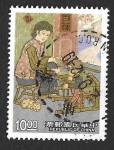 Stamps Taiwan -  2847 - Relaciones Entre Madres e Hijos