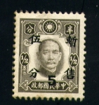 Stamps Asia - Taiwan -  Chiang Kai-shek