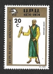 Stamps : Africa : Rwanda :  602 -  Centenario de la Unión Postal Universal. UPU