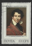 Stamps Russia -  4076 - Orest Adámovich Kiprenski 