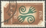 Stamps Mexico -  Olin movimiento. 100 años de la estampilla en México. 1856 - 1956.