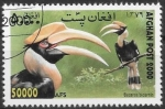 Stamps : Asia : Afghanistan :  Afganistan