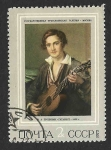 Stamps : Europe : Russia :  4074 - Pintura
