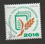  de Europa - Rusia -  7731 - Censo agrícola, Logotipo