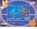  de Europa - Yugoslavia -  MAPA-50º Aniversario de la Comisión del Danubio