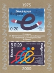  de Europa - Bulgaria -  25º Aniversario de la CSCE, Helsinki
