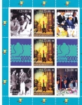 Stamps Turkmenistan -  Bangkok Stamp Exhibition