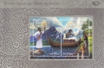 Stamps Norway -  Mitología nórdica Niord y Balder