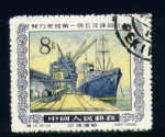 Stamps China -  Muelle de carga
