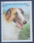 Stamps Afghanistan -  Borzoi