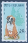 Stamps Guinea -  RESERVADO NELLIDA FERNANDEZ