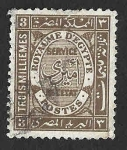 Stamps Egypt -  O41 - Sello Oficial