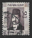 Stamps Egypt -  214 - Investidura del Rey Faruk