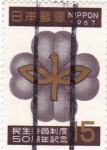 Stamps : Asia : Japan :  Emblema del sistema del Comisionado de Bienestar Social