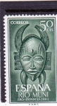 Stamps Spain -  PRO-INFANCIA 1962(50)