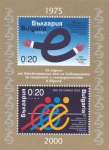 Stamps Bulgaria -  25 aniversario congreso CSCE,Helsinki