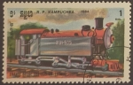 Stamps : Asia : Cambodia :  France Belge 231-505 EN 1929