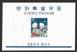 Stamps South Korea -  299a - Niños Cantando Himnos Navideños