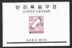  de Asia - Corea del sur -  300a - Grulla de Cresta Roja