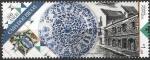 Sellos de Europa - Portugal -  Portugal