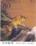 Sellos de Asia - Japn -  TIGRE