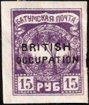 Stamps Georgia -  Árbol de Aloe