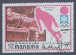 Stamps United Arab Emirates -  JJ.OO invierno Sapporo 72