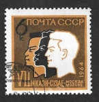 Sellos de Europa - Rusia -  2929 - VII Congreso Internacional de Antropología y Etnografía